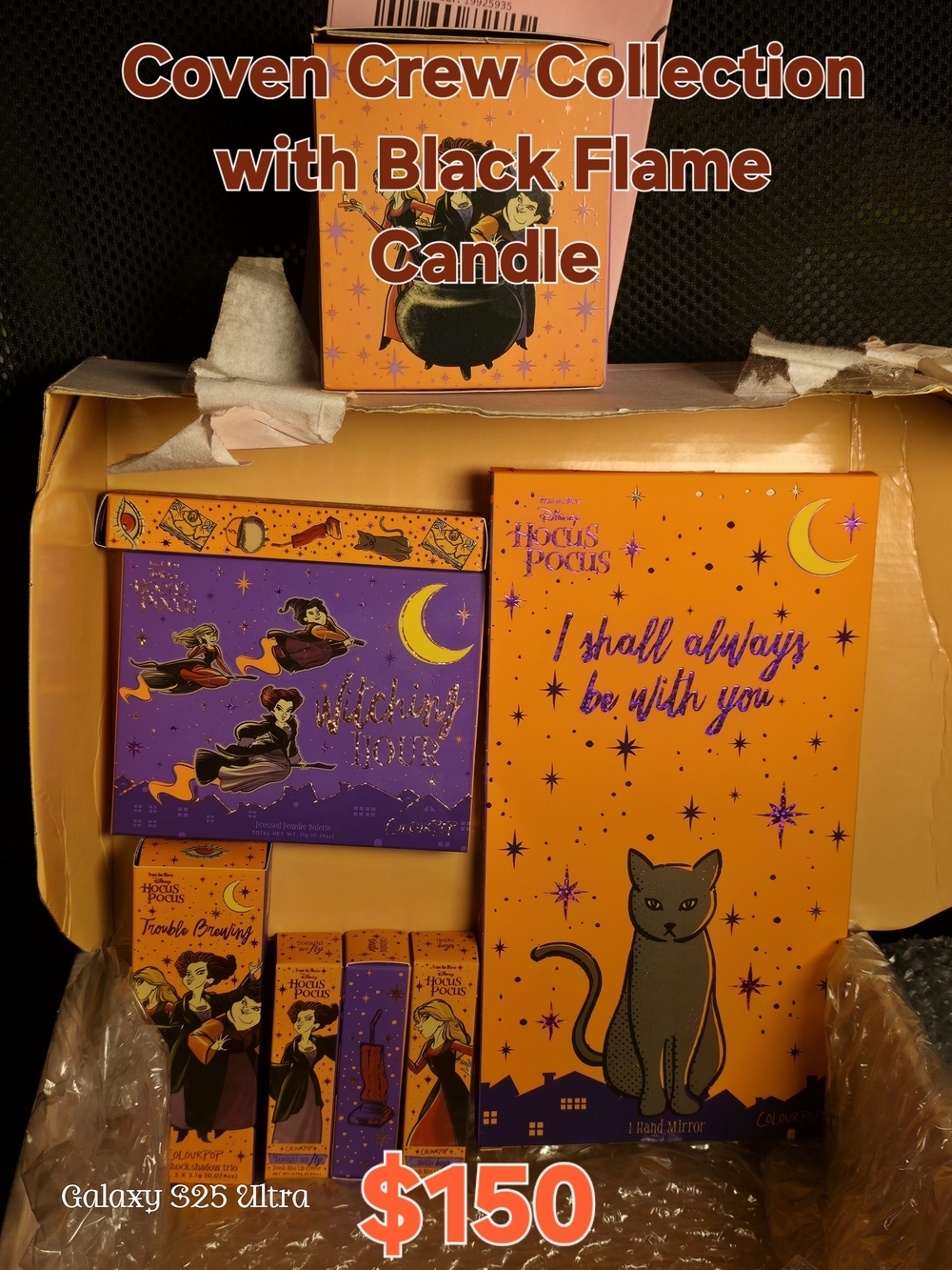 Colourpop Hocus Pocus Eyeshadow Palette Set — Orange & Purple Packaging